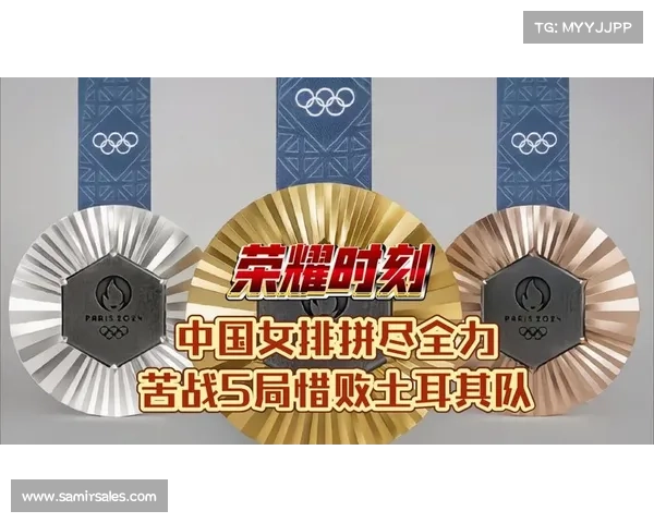中国女排近期国际赛事拼搏历程荣耀时刻全景记录