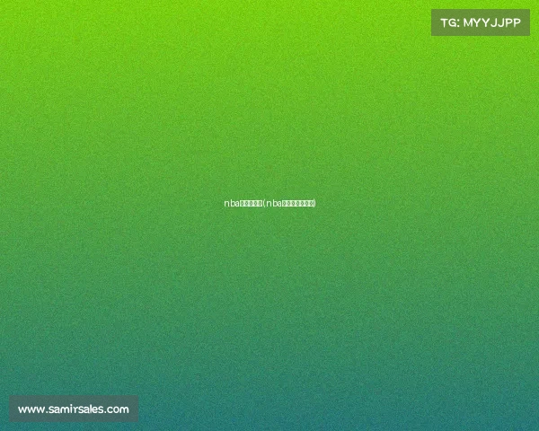 nba季后赛赛事(nba季后赛赛事规则)